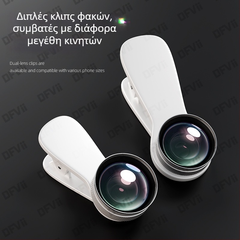 Demaxi Universal Οπτικός Γυάλινος Φακός για Smartphone — 10K HD Ευρυγώνιος Φακός Ομορφιάς, Συμβατός με Apple, Huawei, Oppo, Vivo, Xiaomi και με το 99% των smartphones