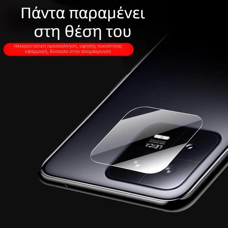 Προστατευτικό φακού πίσω κάμερας για Xiaomi Redmi Note 15, Note 15 Pro, Note 15 Pro+