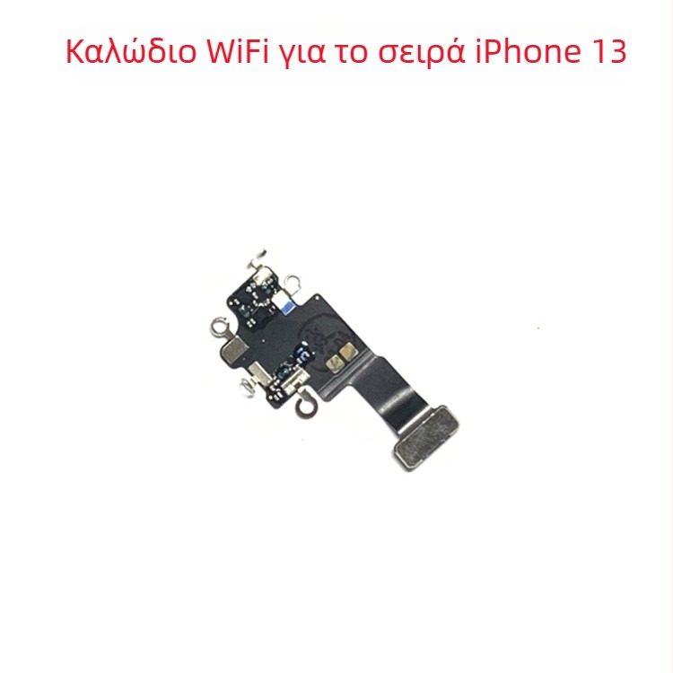 Royal Head 13-PM γραμμή σήματος για την Apple iPhone 13 σειρά