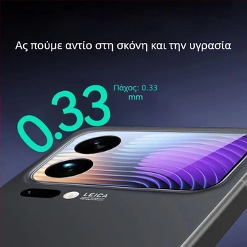 Σετ προστασίας οθόνης για Xiaomi 17 Pro / 17 Pro Max: φιλμ φακού, tempered glass για τον πίσω οθόνη, HD ευκρίνεια, προστασία από πτώσεις για δευτερεύοντα οθόνη