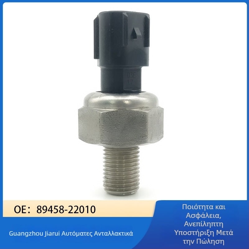 Αισθητήρας πίεσης λαδιού JR, μοντέλο 89458-22010, για Toyota/Lexus, εύρος μέτρησης: κανονικό