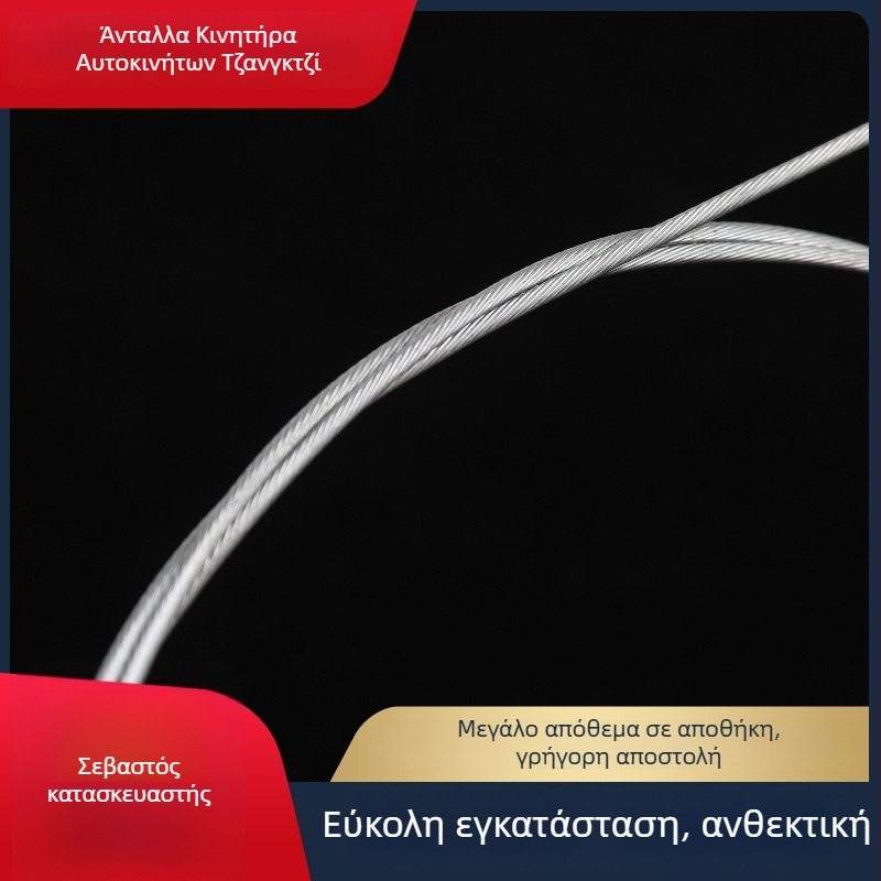 Σετ εννέα καλωδίων μοτοσικλέτας: καλώδιο φρένου, καλώδιο συμπλέκτη, καλώδιο γκαζιού, εμπρόσθιο καλώδιο φρένου, καλώδιο οδομέτρου