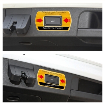 Αυτοκόλλητα υπενθύμισης πίσω πόρτας για VW Taos, ανακλαστικό εσωτερικό διακοσμητικό, συμβατά με 24 μοντέλα, μάρκα Gana, αισθητήρας CCD