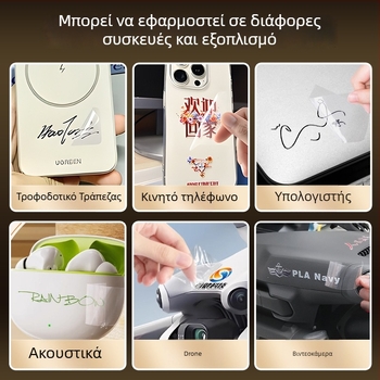 Σετ αυτοκόλλητων για κάμερα με μεταφορά UV, διακόσμηση λογότυπου φακού και κρυστάλλινη ετικέτα οθόνης