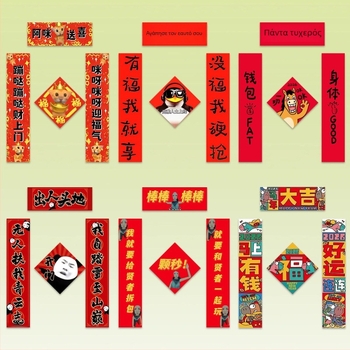 144 τεμάχια αυτοκόλλητα για το Νέο Έτος – χρονιά αλόγου, καρτούν, χαριτωμένα, αφαιρετικά, εορταστικά (Εξατομικευμένη επεξεργασία: Ναι; Μάρκα: Άλλο; Σύνολο εικονοστοιχείων: Άλλο)