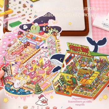 DIY κιτ αυτοκόλλητων 3D σκηνής – Παραμετροποίηση: Ναι; Μάρκα: Άλλο; Σύνολο εικονοστοιχείων: Άλλο – παιχνίδι ανακούφισης άγχους