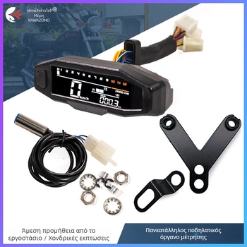 KAWAZONO LCD όργανο μοτοσικλέτας, μοντέλο Lcd instrument, 12V καθολικό, κατασκευή από σίδηρο και πλαστικό, 200 g