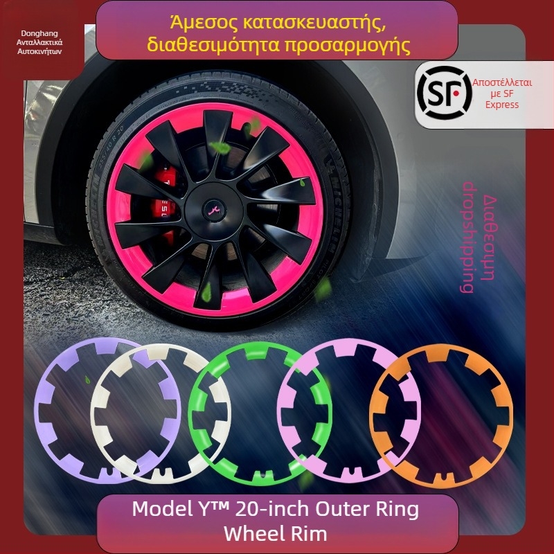 Κάλυμματα τροχών Tesla Model Y, πλαστικά, από ανεξάρτητη μάρκα, συμβατά με οχήματα Tesla