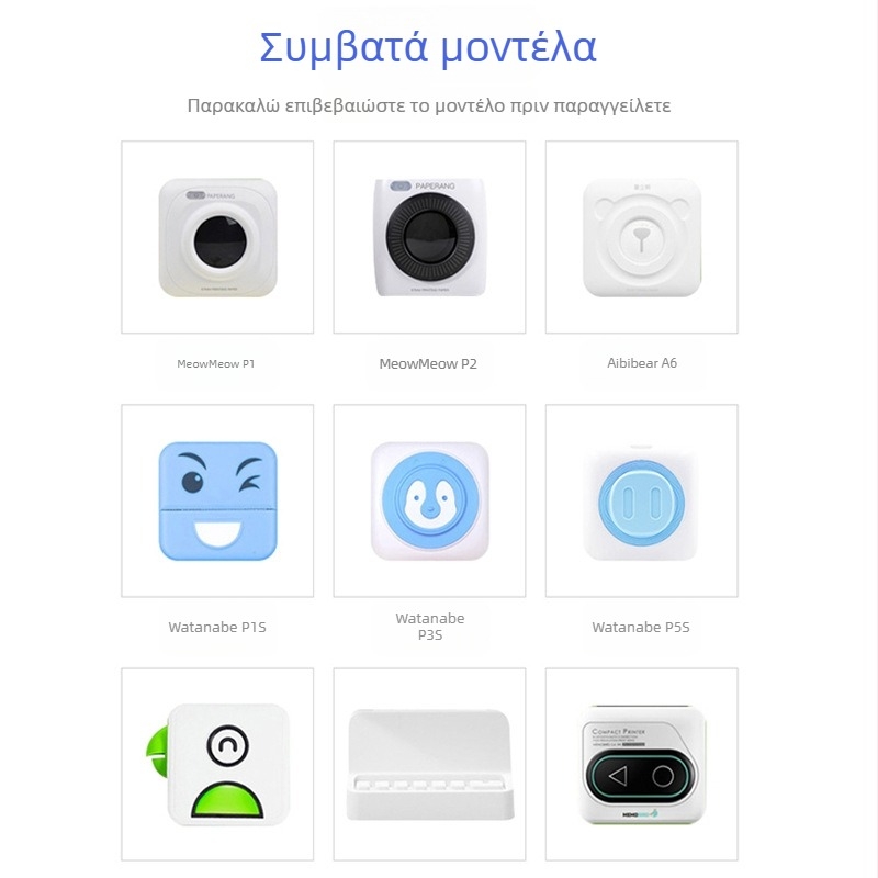 Meow Meow Machine θερμικό αυτοκόλλητο χαρτί, πάχος 0,09 mm, υλικό: διπλό offset χαρτί, 2 στρώσεις, άκρη σχίσης: διπλή, 200 ρολά ανά κουτί