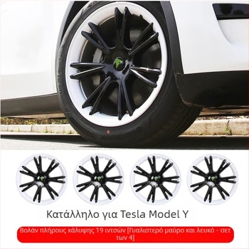 Fuhe ABS Καλύμματα κέντρων τροχών με πλήρη κάλυψη για Tesla Model 3/Y