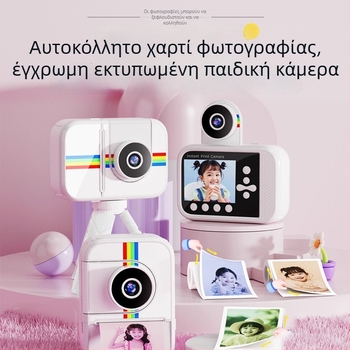 Polaroid-Style Kids Camera K23 – Εκτύπωση Αμέσως, 2,4 ιντσών LCD, TF Κάρτα, Καταγραφή Βίντεο, 5-6 ώρες μπαταρία