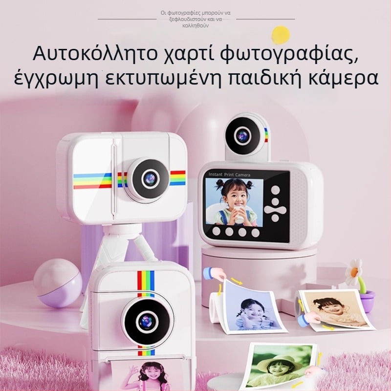 Polaroid-Style Kids Camera K23 – Εκτύπωση Αμέσως, 2,4 ιντσών LCD, TF Κάρτα, Καταγραφή Βίντεο, 5-6 ώρες μπαταρία