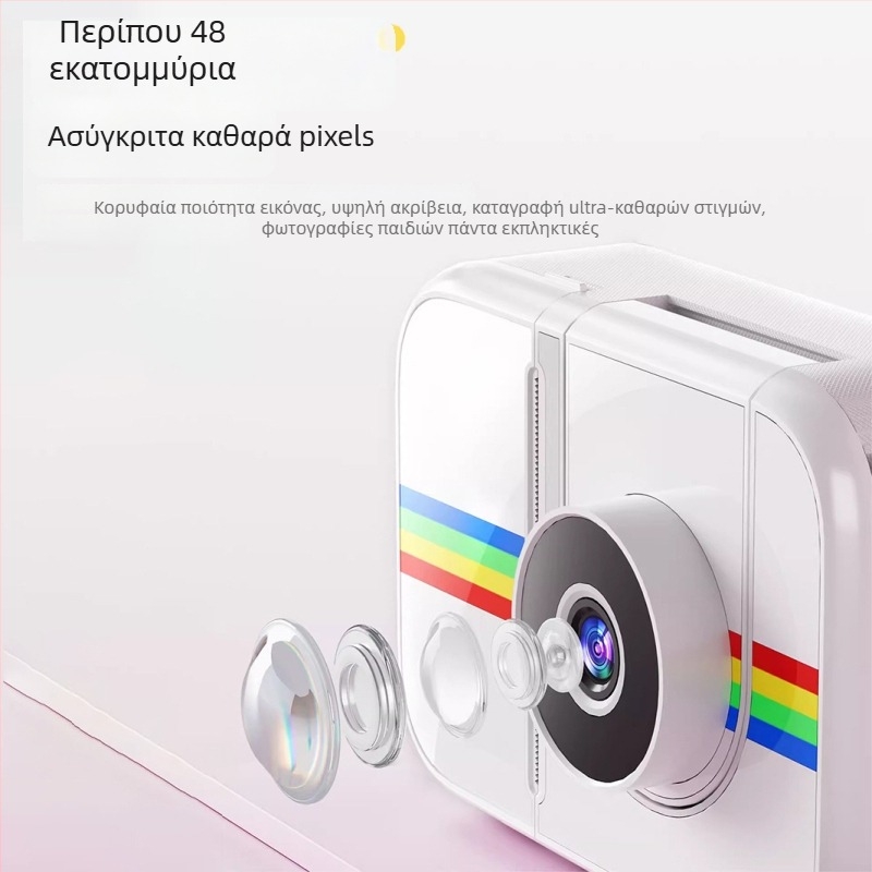 Polaroid-Style Kids Camera K23 – Εκτύπωση Αμέσως, 2,4 ιντσών LCD, TF Κάρτα, Καταγραφή Βίντεο, 5-6 ώρες μπαταρία