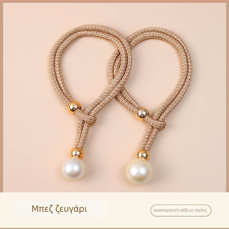 Δέστρες κουρτινών με μαργαριτάρια, υφασμάτινα αξεσουάρ κουρτινών, απλός και μοντέρνος σχεδιασμός