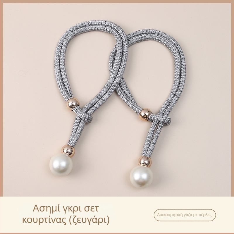 Δέστρες κουρτινών με μαργαριτάρια, υφασμάτινα αξεσουάρ κουρτινών, απλός και μοντέρνος σχεδιασμός