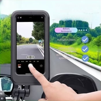 Βάση τηλεφώνου για μοτοσικλέτες και ποδήλατα με αντιδονητικό σύστημα, εγκατάσταση στο ταμπλό με σύστημα snap, μοντέλο M55, 20W