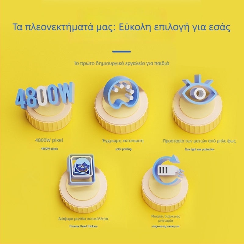 Παιδική κάμερα με έγχρωμη εκτύπωση και συνδεσιμότητα με κινητό (Μοντέλο Z269; 4,8 MP; Αποθήκευση TF κάρτας; ABS περίβλημα; Μπαταρία 6 ωρών)