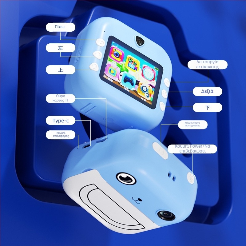 Παιδική κάμερα με έγχρωμη εκτύπωση και συνδεσιμότητα με κινητό (Μοντέλο Z269; 4,8 MP; Αποθήκευση TF κάρτας; ABS περίβλημα; Μπαταρία 6 ωρών)