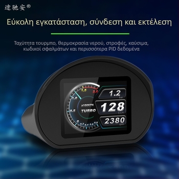 Οθόνη HUD αυτοκινήτου με διαγνωστικών κωδικών και ταχύμετρο – μοντέλο tca01; ανάλυση 320x240; τροφοδοσία μέσω OBD; είσοδος: δεδομένα αυτοκινήτου; υλικό PC+ABS; μάρκα Tuchi'an