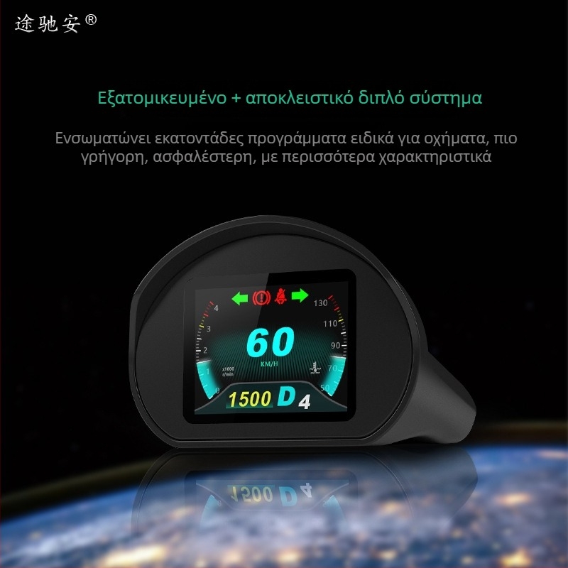 Οθόνη HUD αυτοκινήτου με διαγνωστικών κωδικών και ταχύμετρο – μοντέλο tca01; ανάλυση 320x240; τροφοδοσία μέσω OBD; είσοδος: δεδομένα αυτοκινήτου; υλικό PC+ABS; μάρκα Tuchi'an