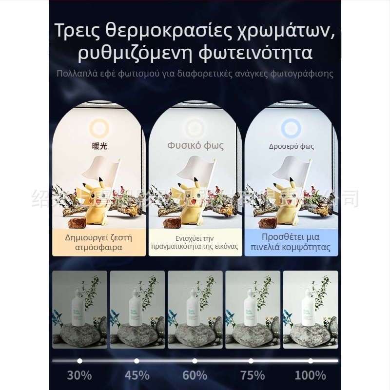 Συρόμενο φωτοφωτιστικό κουτί στούντιο για επαγγελματική φωτογραφία — Oxford ύφασμα, μοντέλο Small Studio, φόντο κουτί