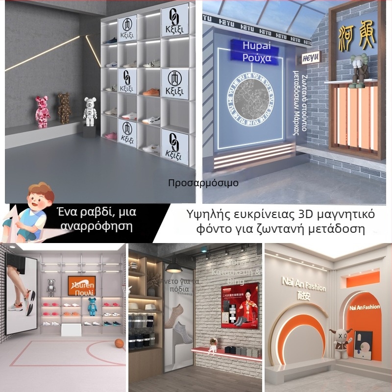 Ζωντανό στούντιο 3D φόντο | Μαγνητικά αποσπώμενο ταπετσαρία τοίχου | Μάρκα Hui Photography | Εξουσιοδοτημένες ιδιωτικές μάρκες: Ναι