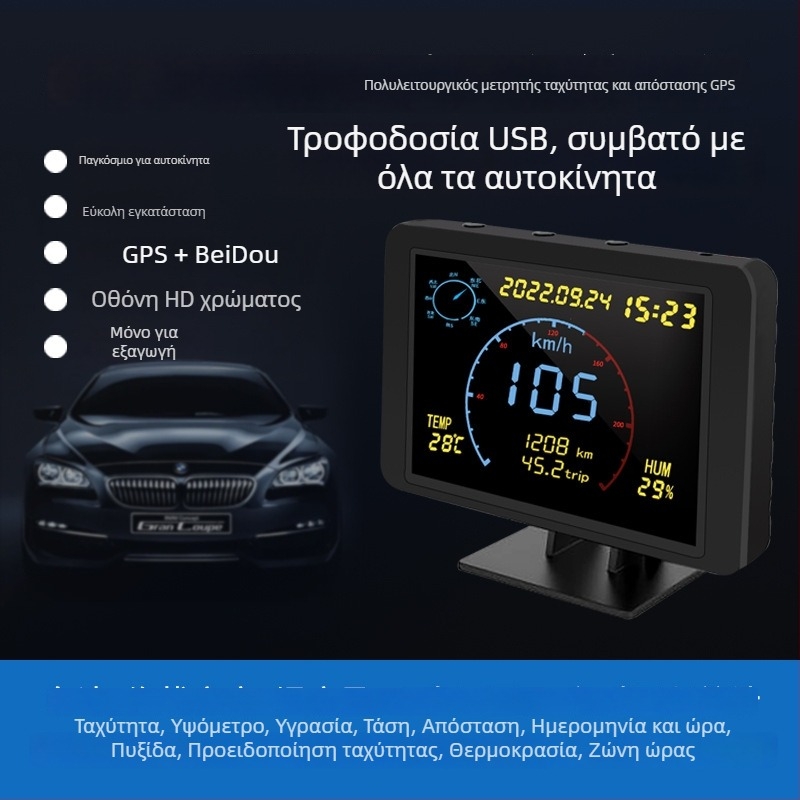 Wollip W01 GPS Beidou μετρητής ταχύτητας και χιλιομέτρων, HUD πολυλειτουργικό, τροφοδοσία USB, για όλα τα μοντέλα, γενικού σκοπού