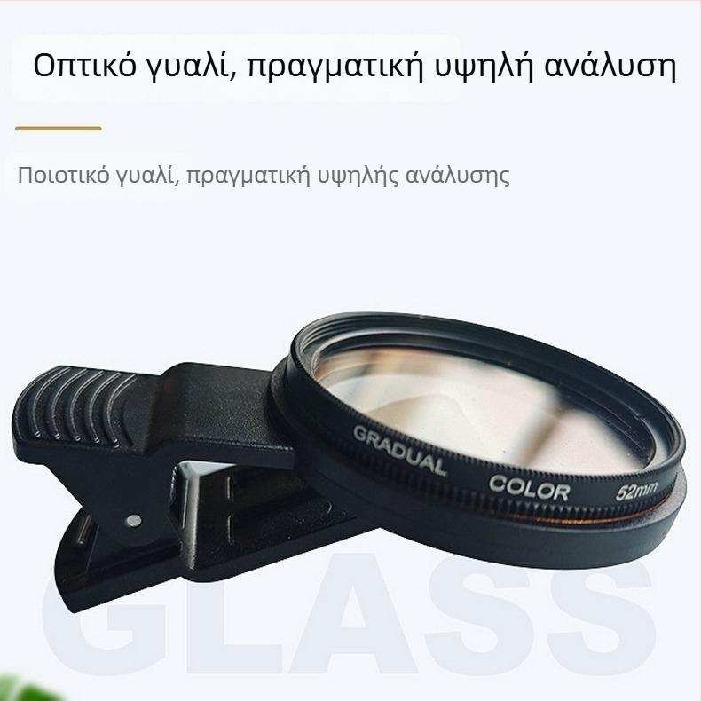Κλιπ φίλτρου φακού 52mm για smartphone, καθολικό για όλα τα τηλέφωνα, ιδανικό για ζωντανή φωτογράφηση κοσμημάτων, με δυνατότητα χάραξης
