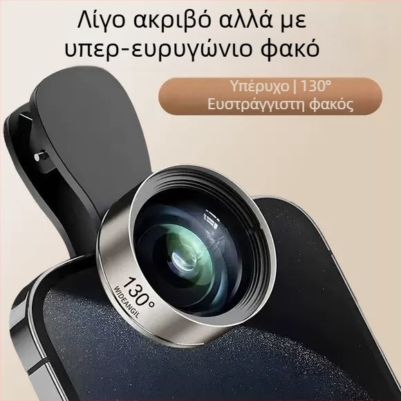 Desnai Εξωτερικός φακός για κινητό – Ευρυγώνιος φακός για φωτογράφηση και ζωντανή μετάδοση, καθολική συμβατότητα με Apple και Huawei