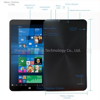 Windows τάμπλετ, οθόνη 8 ιντσών, τετραπύρηνος Intel Atom 1.33GHz, 32GB αποθήκευση, διπλή κάμερα