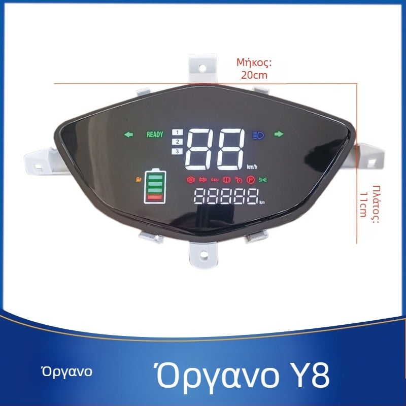 Y8 όργανο για ηλεκτρικά οχήματα – ακρίβεια σε χιλιοστά; κατάλληλο για ηλεκτρικά αυτοκίνητα και μοτοσυκλέτες; διαθέσιμη προσαρμογή.