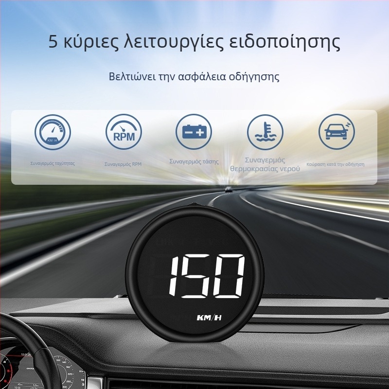 HUD οθόνη για αυτοκίνητο – Όργανο OBD II, ταχύτητα, κατανάλωση καυσίμου και θερμοκρασία νερού – Μοντέλο B1, ABS+PC, τροφοδοσία USB