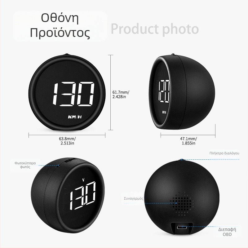 HUD οθόνη για αυτοκίνητο – Όργανο OBD II, ταχύτητα, κατανάλωση καυσίμου και θερμοκρασία νερού – Μοντέλο B1, ABS+PC, τροφοδοσία USB