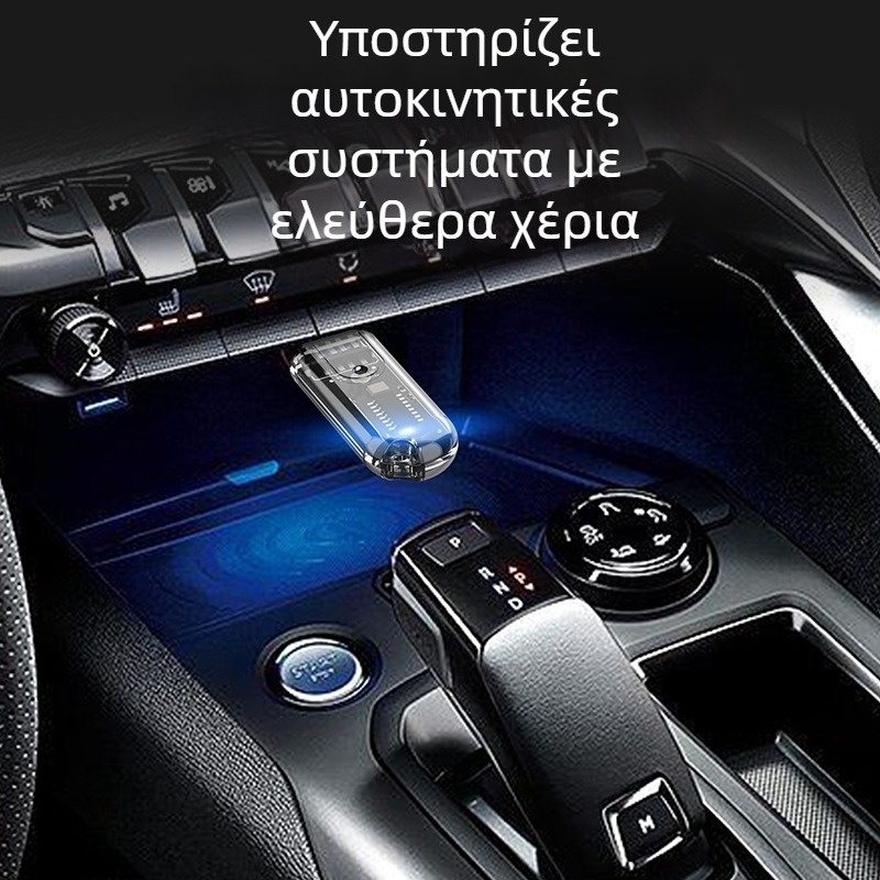 Δέκτης USB Bluetooth 5.3 με USB Διασύνδεση, Plug‑and‑Play, 80 Mbps, εμβέλεια 10 μ