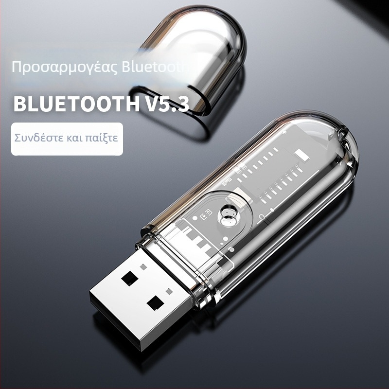 Δέκτης USB Bluetooth 5.3 με USB Διασύνδεση, Plug‑and‑Play, 80 Mbps, εμβέλεια 10 μ