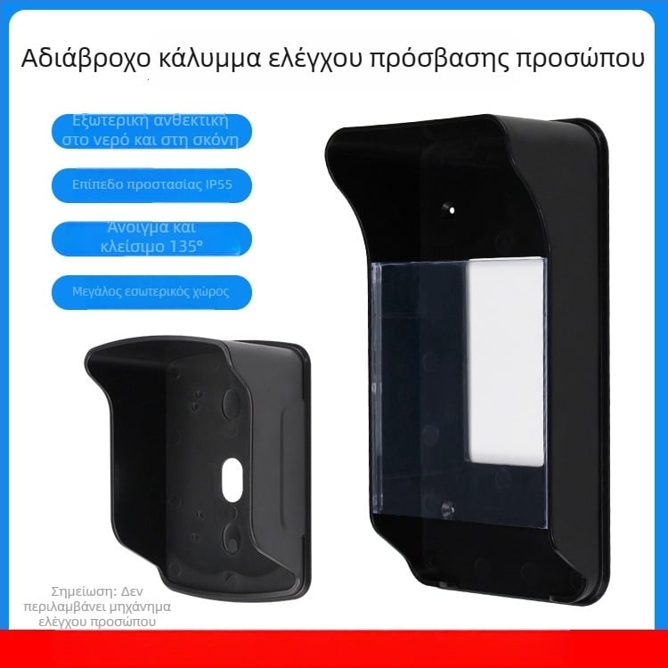 YiToo θήκη βροχής για μηχανή ελέγχου πρόσβασης