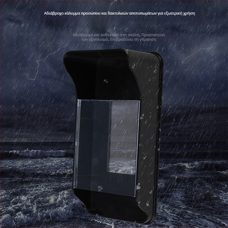 YiToo θήκη βροχής για μηχανή ελέγχου πρόσβασης