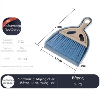 Σετ σκούπα-κάδου σκόνης - Μίνι σετ καθαρισμού για γραφείο και αυτοκίνητο, κατάλληλο για πληκτρολόγιο και μικρά συντρίμμια - Πλαστικό, συσκευασία 120