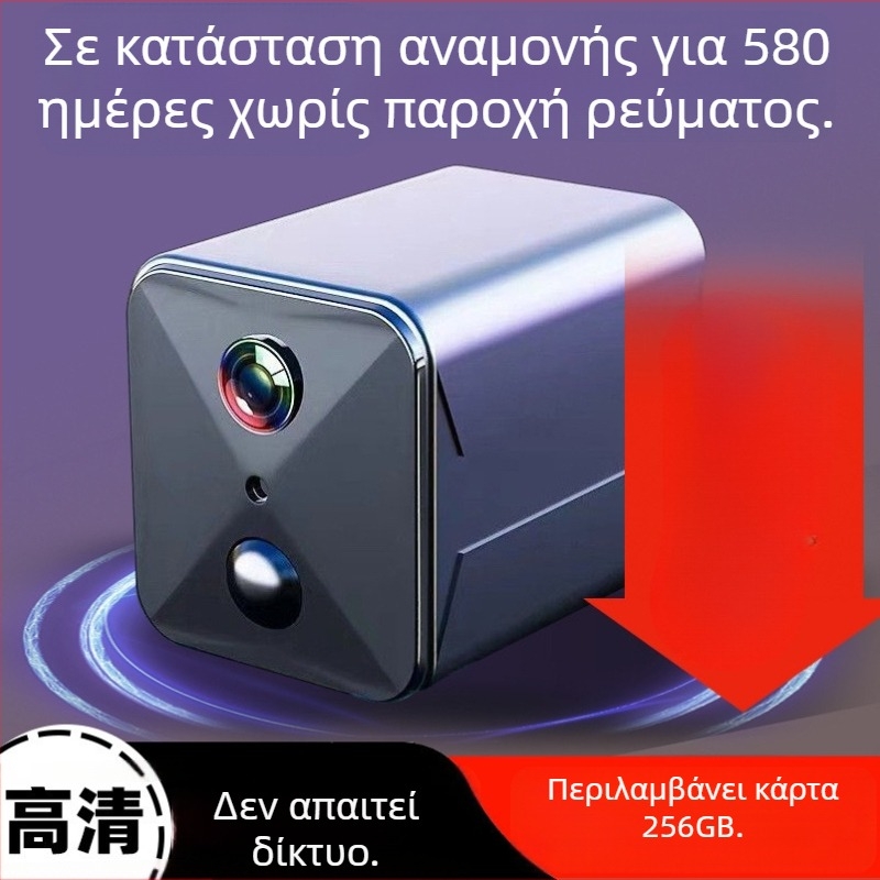 Ασύρτια εσωτερική κάμερα με Wi‑Fi, απομακρυσμένη πρόσβαση μέσω smartphone, Ultra HD