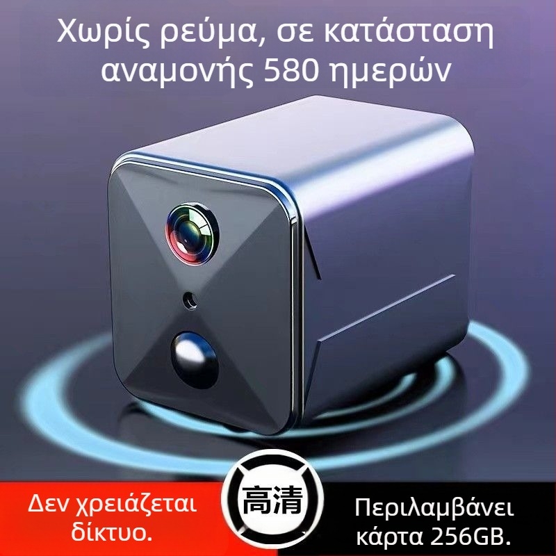 Ασύρτια εσωτερική κάμερα με Wi‑Fi, απομακρυσμένη πρόσβαση μέσω smartphone, Ultra HD