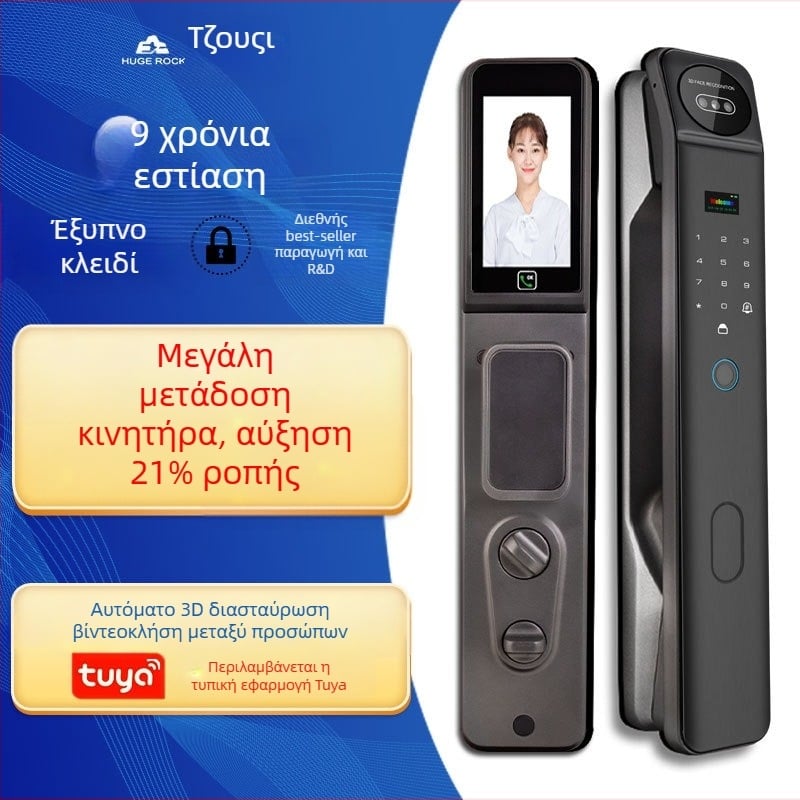 Έξυπνο λουκέτο πόρτας με δακτυλικό αποτύπωμα και αναγνώριση προσώπου, βίντεο-ενδοεπικοινωνία, μοντέλο D2r-t, αποθήκευση 100 αποτυπωμάτων, σάρωση σε κάτω από 0,5 s, >100000 κύκλοι ξεκλειδώματος, θερμοκρασία -35°C έως 75°C