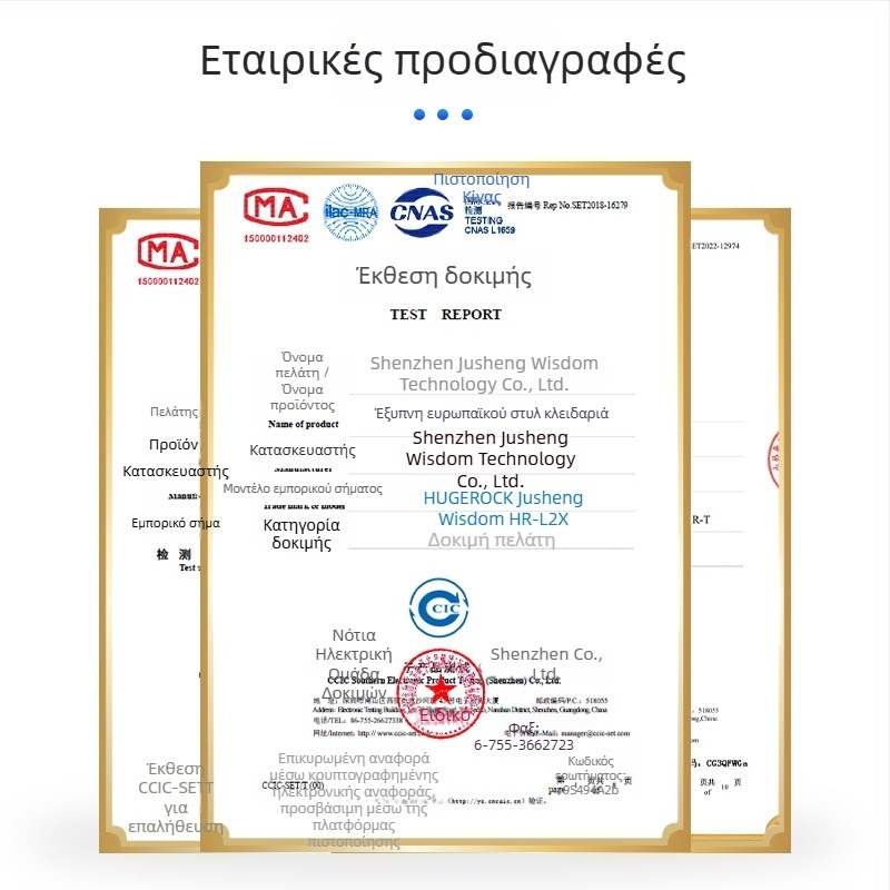 Έξυπνο λουκέτο πόρτας με δακτυλικό αποτύπωμα και αναγνώριση προσώπου, βίντεο-ενδοεπικοινωνία, μοντέλο D2r-t, αποθήκευση 100 αποτυπωμάτων, σάρωση σε κάτω από 0,5 s, >100000 κύκλοι ξεκλειδώματος, θερμοκρασία -35°C έως 75°C