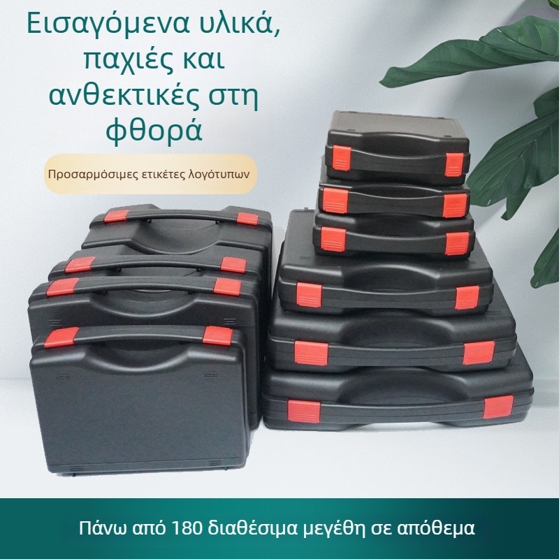 Πλαστικό κουτί εργαλείων — ανθεκτικό στον κραδασμό, φορητό, πολυχρηστικό αποθηκευτικό κουτί εργαλείων, σειρά Yjzp1