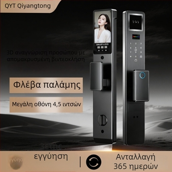Έξυπνη κλειδαριά με αναγνώριση δακτυλικού αποτυπώματος και προσώπου – απομακρυσμένο ξεκλείδωμα, 100 αποθηκεύσεις δακτυλικών αποτυπωμάτων, >1.000.000 ξεκλειδώσεις, σάρωση <3 δευτερόλεπτα