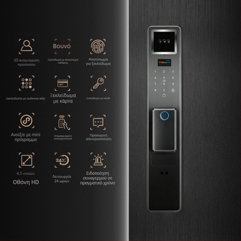 Έξυπνη κλειδαριά με αναγνώριση δακτυλικού αποτυπώματος και προσώπου – απομακρυσμένο ξεκλείδωμα, 100 αποθηκεύσεις δακτυλικών αποτυπωμάτων, >1.000.000 ξεκλειδώσεις, σάρωση <3 δευτερόλεπτα
