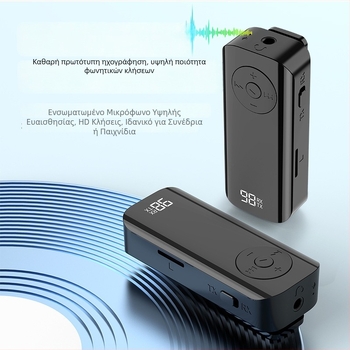 Bluetooth 5.3 μετασχηματιστής ήχου με ψηφιακή οθόνη - Lavalier αντάπτορας, AUX 3.5 mm, Plug-and-Play, χωρίς εξωτερική τροφοδοσία, εμβέλεια 10 m, 100 Mbps