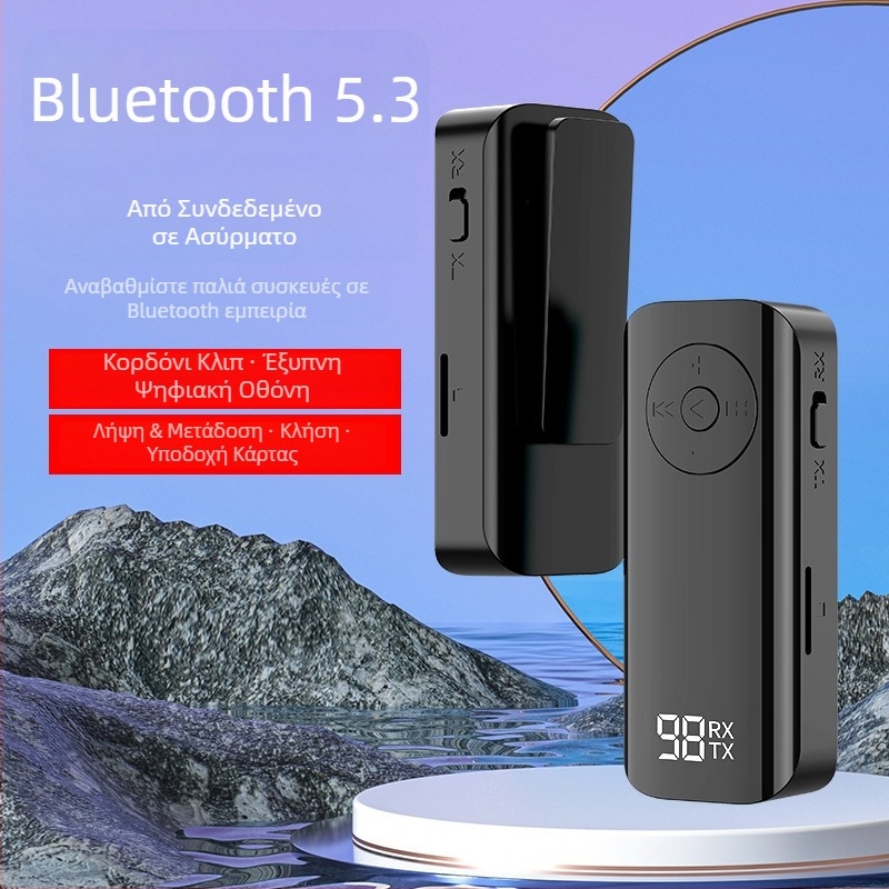 Bluetooth 5.3 μετασχηματιστής ήχου με ψηφιακή οθόνη - Lavalier αντάπτορας, AUX 3.5 mm, Plug-and-Play, χωρίς εξωτερική τροφοδοσία, εμβέλεια 10 m, 100 Mbps