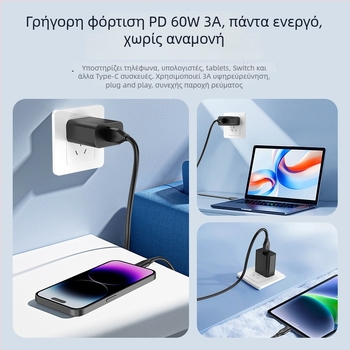 Καλώδιο USB-A προς USB-C — USB 3.2, 10Gbps, PD 60W γρήγορη φόρτιση, χαλκός αγωγός, για κινητά, υπολογιστές και tablet
