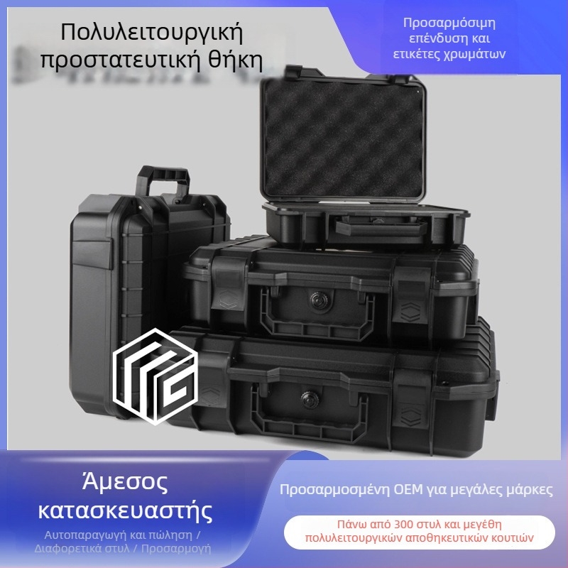 Meigu Mg6 Φορητή θήκη οργάνων – πλαστικό προστατευτικό, ανθεκτικό στην υγρασία, για ακρίβεια όργανα και ηλεκτρονικό εξοπλισμό