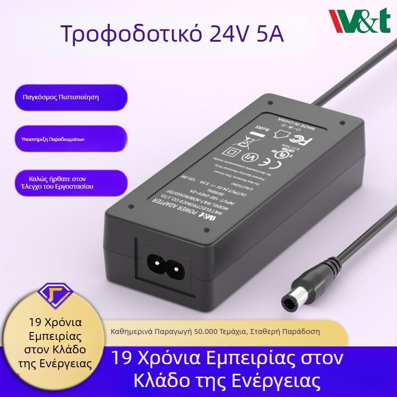 Τροφοδοτικό με διπλή έξοδο: 24V 5A (120W) και 12V 10A, είσοδος 100-240VAC, μοντέλο xk24120, μάρκα W&T, για ιατρικό εξοπλισμό